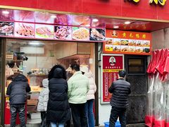 -黄毛鸭脖(汉阳总店)