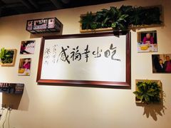 -红门金汤·港式火锅(英皇集团中心店)