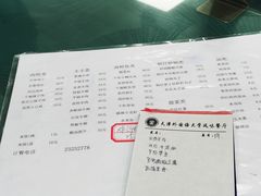 -天津外国语大学（马场道校区）食堂
