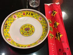 -芦月轩羊蝎子(劲松店)