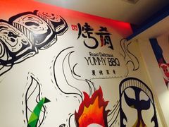 -成都烧烤(川大店)