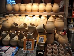 -并州大牌档之醉轻尘