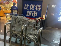 -大悦城(沈阳中街店)