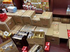 -醉真实酒批发行·茅台·五粮液·红酒寄卖回收