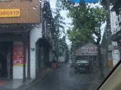 -吾介小籠館