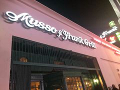 -Musso & Frank Grill
