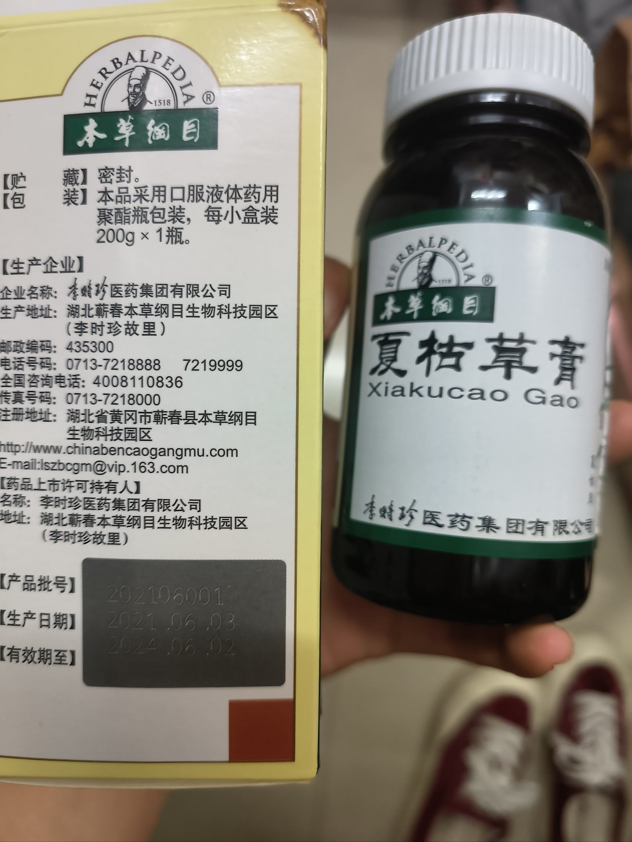 我的健康自检之旅