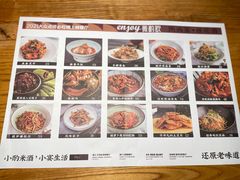 -薇酌饮·陕西菜(南门外店)
