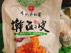 -令氏家外家周秦食府(高新店)