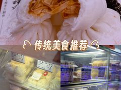 -白玉兰食品甜凤店(合生汇店)