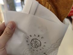 -粉粉乐鲷鱼烧(美罗城店)