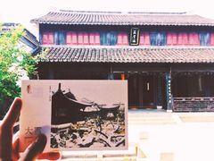 景点-金庸书院