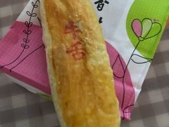 -北京稻香村(京港城生活广场店)