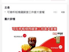 -麦当劳(抚顺东一路店)