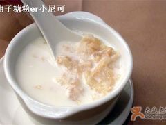 鲜奶炖花胶-镛记酒家