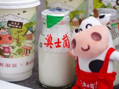 -一杯潮茶·专注潮汕茶饮(金禧花园店)