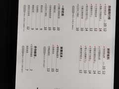 菜单-书亦烧仙草(汇智中心概念店)