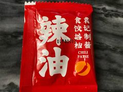 辣油-袁记云饺(西安路店)