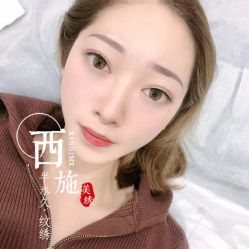 -西施无菌半永久纹绣眉眼影唇轻增发纹发际线