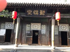 -平遥县衙