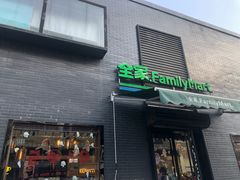 -全家便利店(王府井大街店)