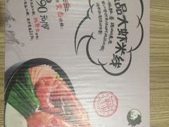 -云味馆·云南菜·云南米线(景田店)