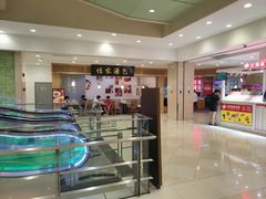 -光启城时尚购物中心