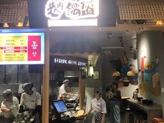 -巷内锅盔(西城都荟店)