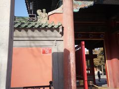 -历代帝王庙博物馆