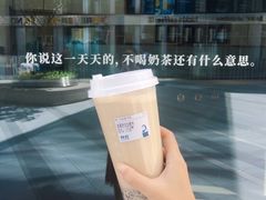 诸事皆宜血糯米-杯欢制茶(三里屯店)
