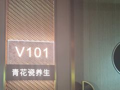 -水悦江南·spa·采耳·足道(大宁店)