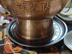 -蛙大侠香辣牛蛙火锅店(总店)