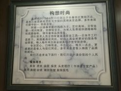 -构想时尚发型会所