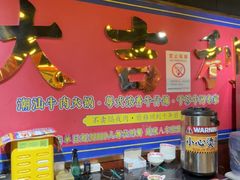 -大吉利·潮汕鲜牛肉火锅(西安店)