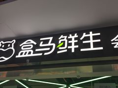 -金隅嘉品Mall