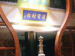 -观唐（国际）度假村温泉