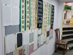 -琴书和韵(上南馆旗舰店)