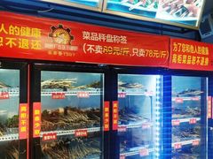 门面-钢管厂五区小郡肝串串香(奥克斯广场锦城万达店)