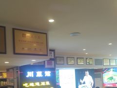 -川流不息·地道川菜·小龙虾(松东路店)