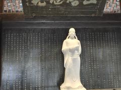 -子昂故里文化旅游区
