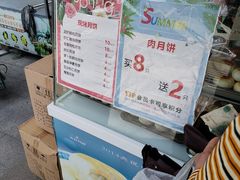 -长发西饼(临顿路店)