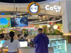 -CoCo都可(万达广场店)