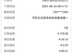 -星伦多自助料理(爱琴海店)