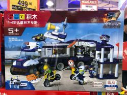 -玩具反斗城TOYSRUS(龙湖杭州西溪天街店)