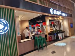 -蛙蛙叫·牛蛙烤鱼(北京总店)