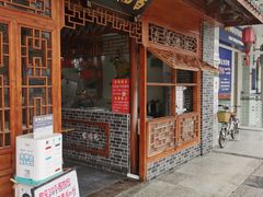 门面-食而百(北门大桥店)