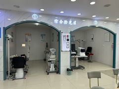 -现代眼镜批发城(台东三路店)