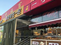-中福百货(望京店)