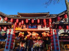 -大理古城