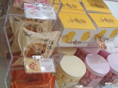 -好利来(乐堤港店)
